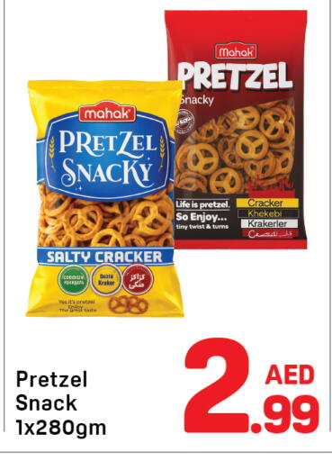 available at دي تو دي in الإمارات العربية المتحدة , الامارات - دبي