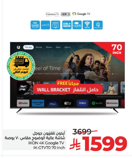 available at LULU Hypermarket in KSA, Saudi Arabia, Saudi - Tabuk