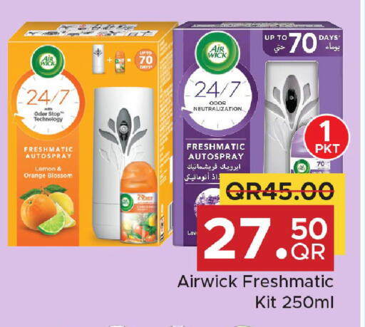 Lemon Orange available at مركز التموين العائلي in قطر - الشحانية