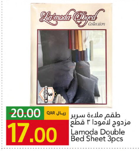 available at جلف فود سنتر in قطر - الشحانية
