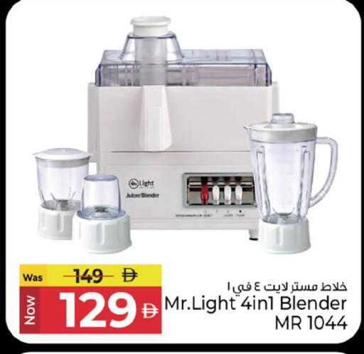 available at كنز هايبرماركت in الإمارات العربية المتحدة , الامارات - الشارقة / عجمان