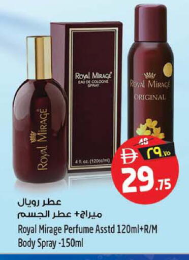 available at سفاري هايبر ماركت in الإمارات العربية المتحدة , الامارات - رَأْس ٱلْخَيْمَة