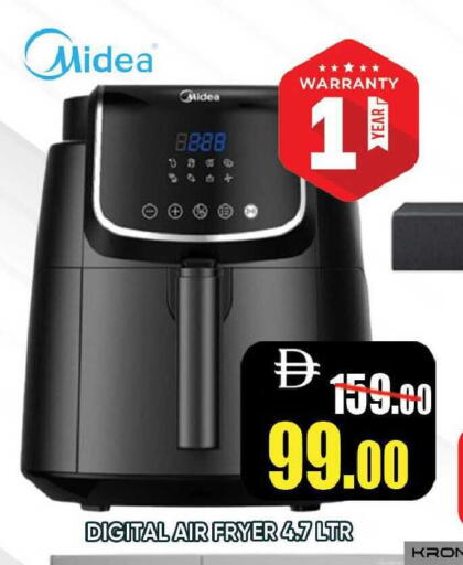 available at ليبتس هايبرماركت in الإمارات العربية المتحدة , الامارات - رَأْس ٱلْخَيْمَة