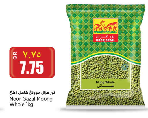 available at Retail Mart in Qatar - Doha