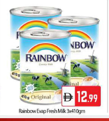 available at بيج مارت in الإمارات العربية المتحدة , الامارات - دبي