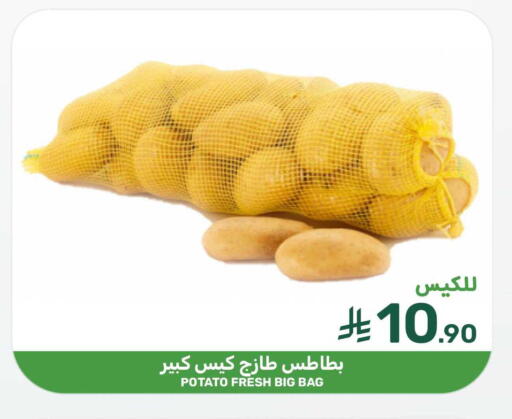 Potato available at Mazaya in KSA, Saudi Arabia, Saudi - Dammam