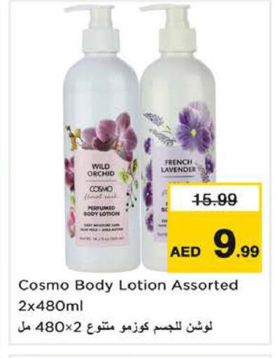 available at نستو هايبرماركت in الإمارات العربية المتحدة , الامارات - الشارقة / عجمان