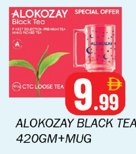 available at Souk Al Mubarak Hypermarket in UAE - Sharjah / Ajman