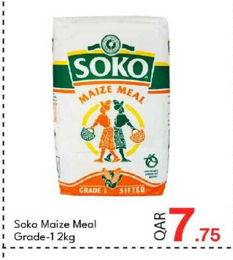 available at جي-ماكس هايبرماركت in قطر - الوكرة