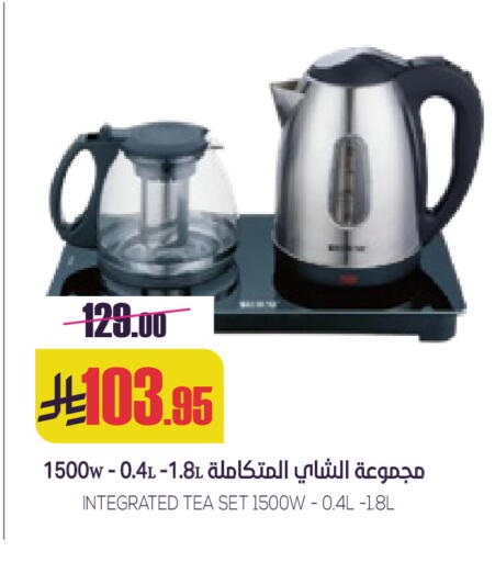 available at Sapt in KSA, Saudi Arabia, Saudi - Buraidah
