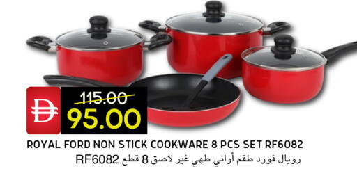 available at سيليكت ماركت in الإمارات العربية المتحدة , الامارات - أبو ظبي