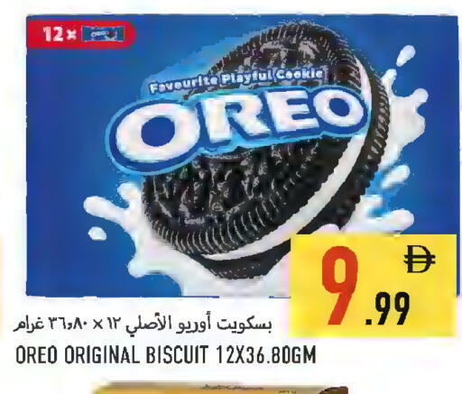 available at  روابي ماركت عجمان in الإمارات العربية المتحدة , الامارات - الشارقة / عجمان