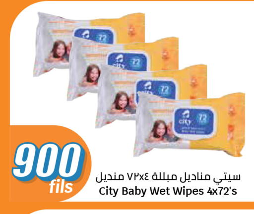 available at City Hypermarket in Kuwait - Ahmadi Governorate