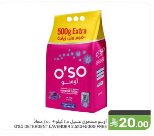 available at Mazaya in KSA, Saudi Arabia, Saudi - Qatif