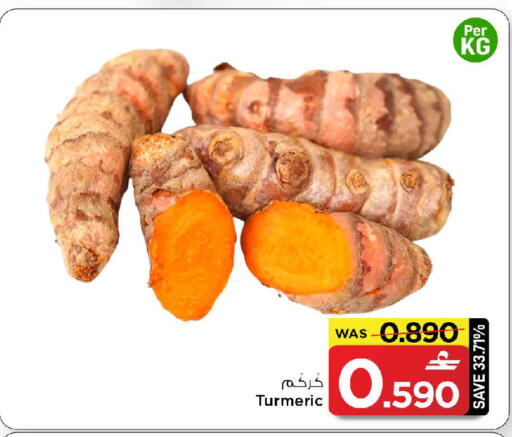 Turmeric available at MARK & SAVE in Oman - Muscat