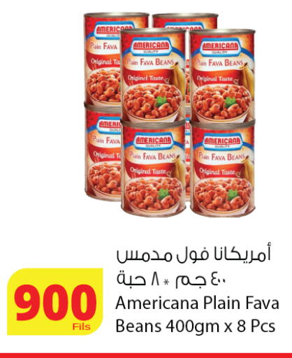 available at Agricultural Food Products Co. in Kuwait - Ahmadi Governorate
