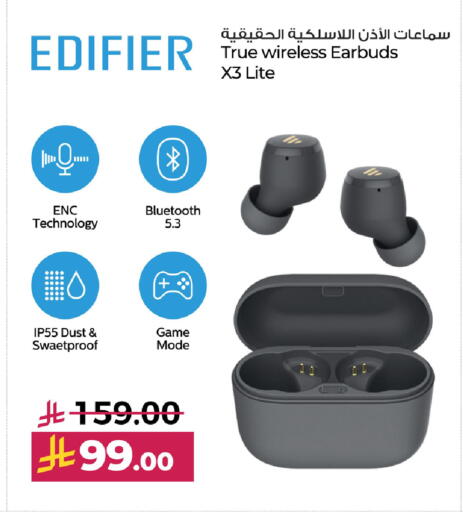 available at LULU Hypermarket in KSA, Saudi Arabia, Saudi - Jubail