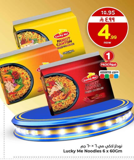 available at هايبر الوفاء in مملكة العربية السعودية, السعودية, سعودية - الرياض