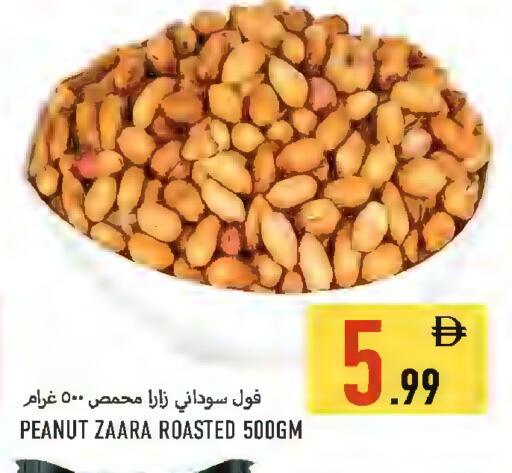 available at  روابي ماركت عجمان in الإمارات العربية المتحدة , الامارات - الشارقة / عجمان