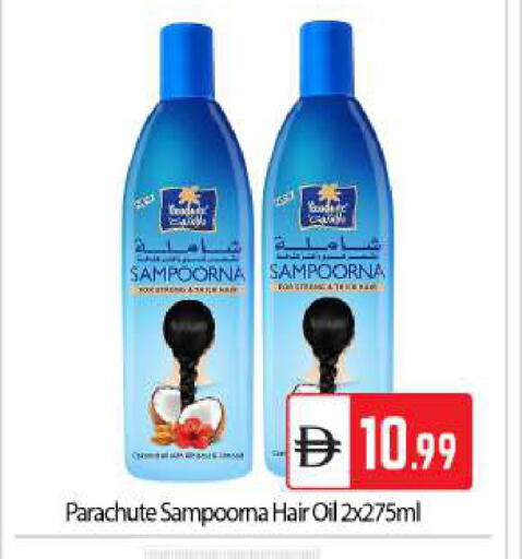 available at BIGmart in UAE - Abu Dhabi