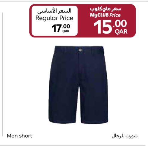 available at Carrefour in Qatar - Doha