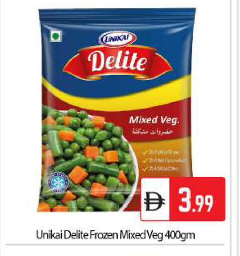 available at BIGmart in UAE - Abu Dhabi