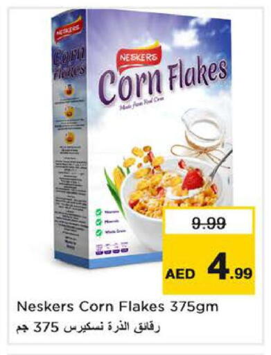 available at Nesto Hypermarket in UAE - Sharjah / Ajman