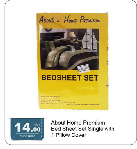 available at جي-ماكس هايبرماركت in قطر - الوكرة