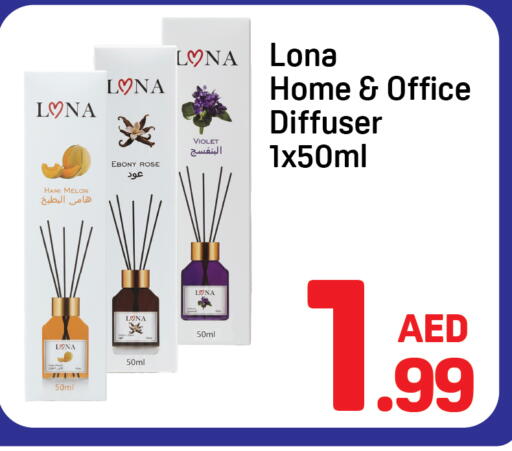 Melon available at دي تو دي in الإمارات العربية المتحدة , الامارات - دبي