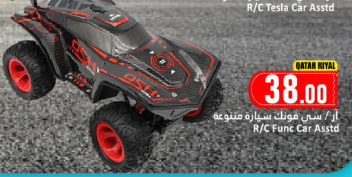 available at دانة هايبرماركت in قطر - أم صلال