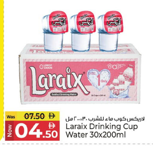 available at Kenz Hypermarket in UAE - Sharjah / Ajman