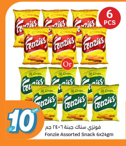 available at City Hypermarket in Qatar - Doha