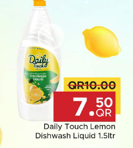 Lemon available at Family Food Centre in Qatar - Doha
