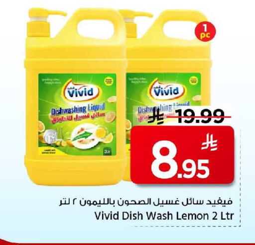 Lemon available at مارك & سيف in مملكة العربية السعودية, السعودية, سعودية - الخبر‎