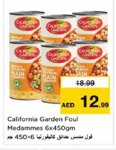 available at نستو هايبرماركت in الإمارات العربية المتحدة , الامارات - الشارقة / عجمان