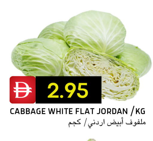 Cabbage from Jordan available at Select Market in UAE - Abu Dhabi