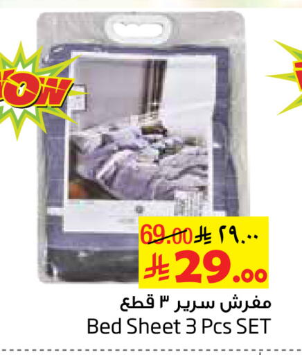 available at ليان هايبر in مملكة العربية السعودية, السعودية, سعودية - الخبر‎