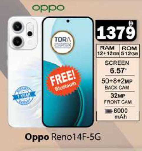 available at Zain Mart Supermarket in UAE - Ras al Khaimah