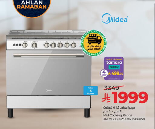 available at لولو هايبرماركت in مملكة العربية السعودية, السعودية, سعودية - تبوك