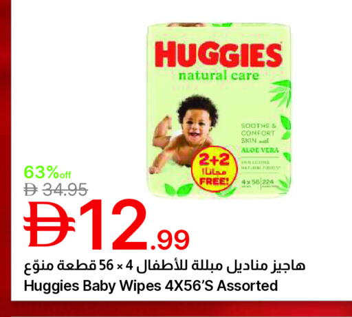 available at Emirates Co-Operative Society in UAE - Dubai