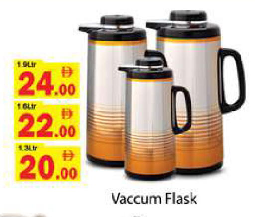 available at Gulf Hypermarket LLC in UAE - Ras al Khaimah