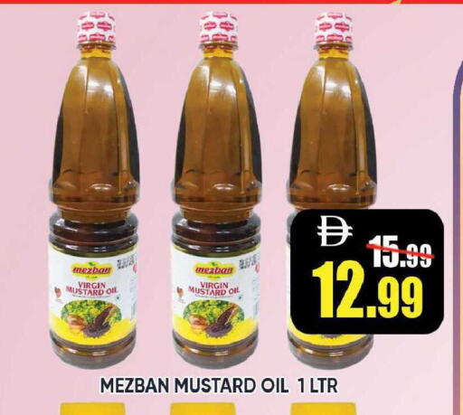 available at ليبتس هايبرماركت in الإمارات العربية المتحدة , الامارات - رَأْس ٱلْخَيْمَة