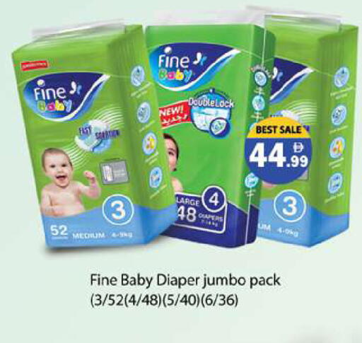 available at زين مارت سوبرماركت in الإمارات العربية المتحدة , الامارات - رَأْس ٱلْخَيْمَة