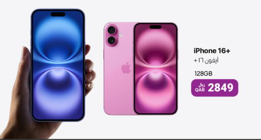 available at RP Tech in Qatar - Doha