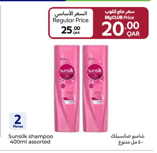 available at Carrefour in Qatar - Doha