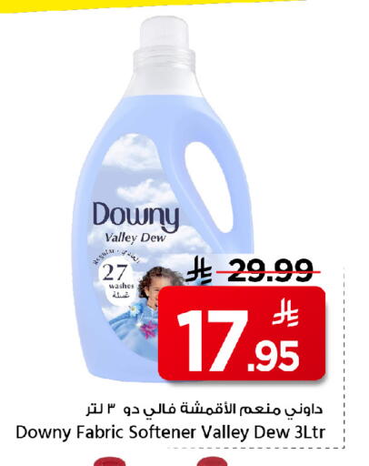 available at مارك & سيف in مملكة العربية السعودية, السعودية, سعودية - الأحساء‎