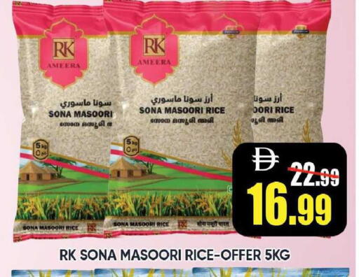 available at ليبتس هايبرماركت in الإمارات العربية المتحدة , الامارات - رَأْس ٱلْخَيْمَة