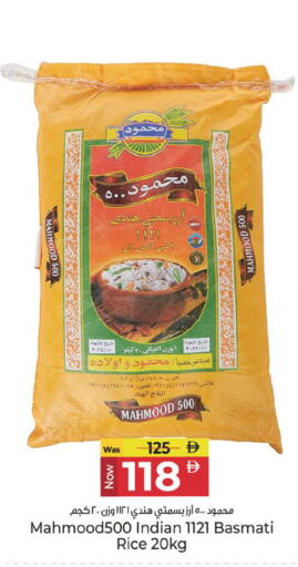 available at كنز هايبرماركت in الإمارات العربية المتحدة , الامارات - الشارقة / عجمان