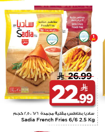 available at مارك & سيف in مملكة العربية السعودية, السعودية, سعودية - الأحساء‎