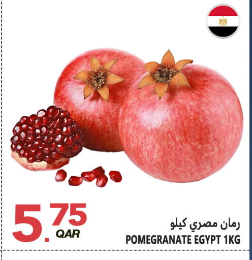 Pomegranate from Egypt available at Food Palace Hypermarket in Qatar - Doha